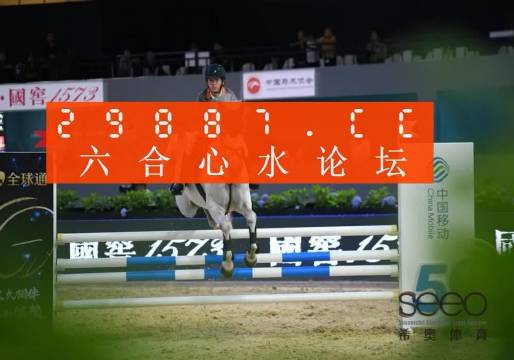 揭秘四肖选一中的中特之道—深度解析与实战策略