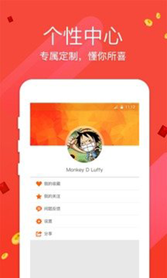 探索新澳门彩今日开奖的奥秘，理性与娱乐并存的数字游戏