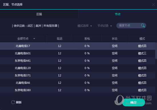 澳门203年历史开奖记录查询，透视澳彩风云的变迁与影响