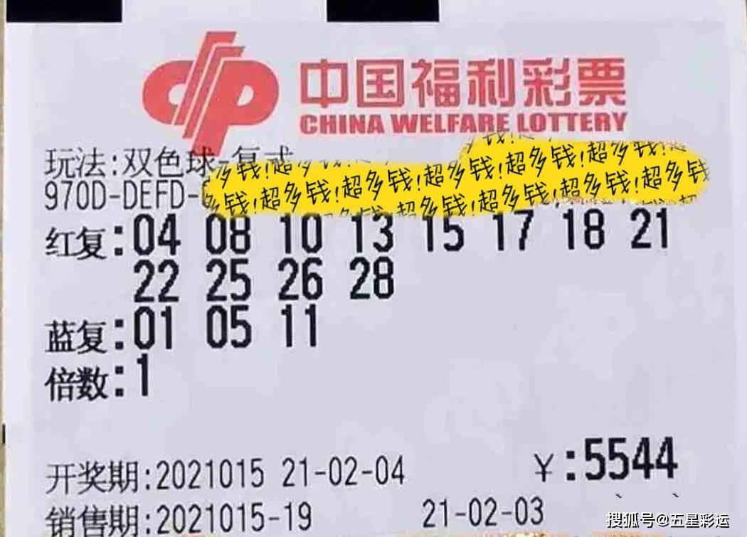 澳门今晚开奖的背后，理性看待彩票与娱乐心态的重要性