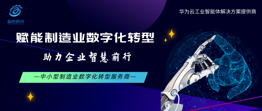 工商核名查询系统 第15页