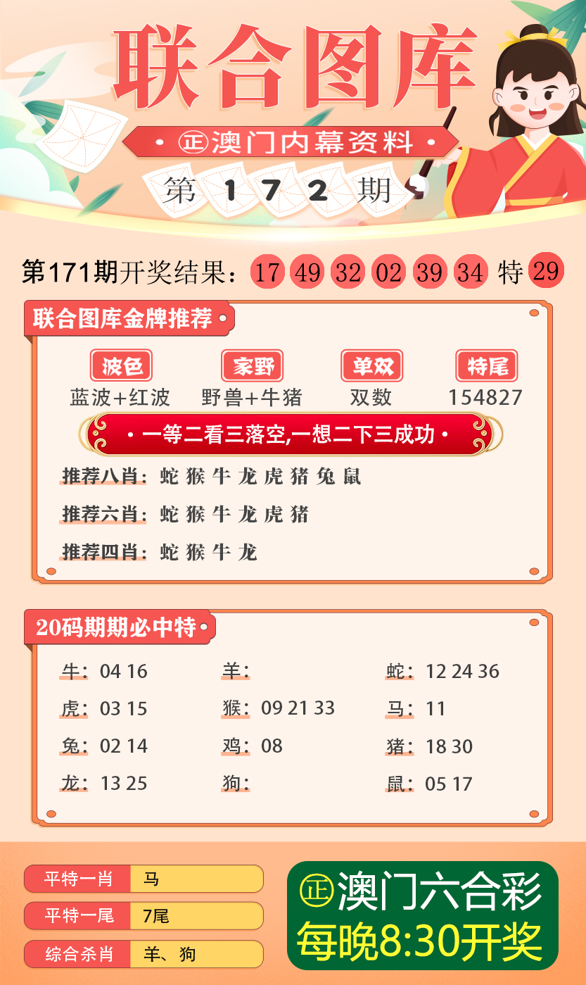 东莞工商核名系统 第17页