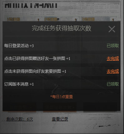 探索49码资料图库，解锁数字时代的秘密档案