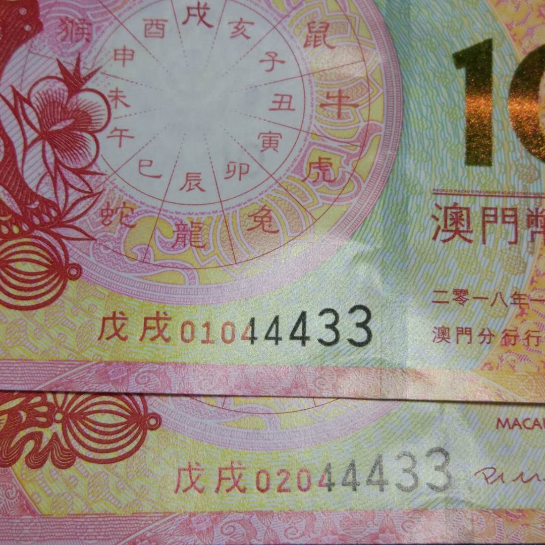 2046澳门六开彩，生肖卡背后的文化与娱乐