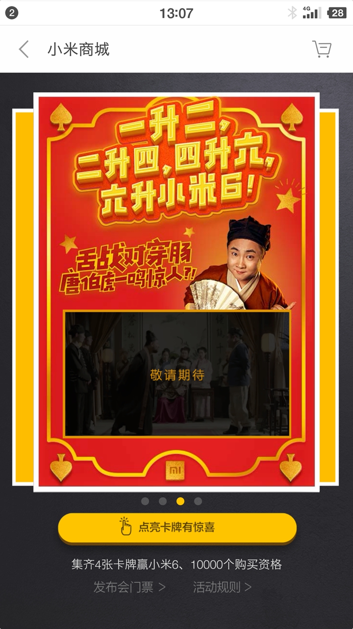 揭秘二四六玄机图，资料大全与深度解析