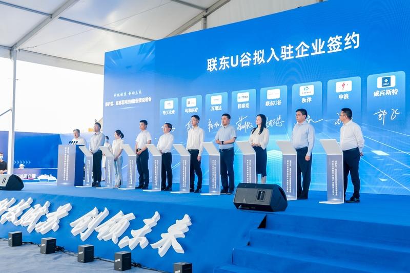 二数字时代下创新发展机遇