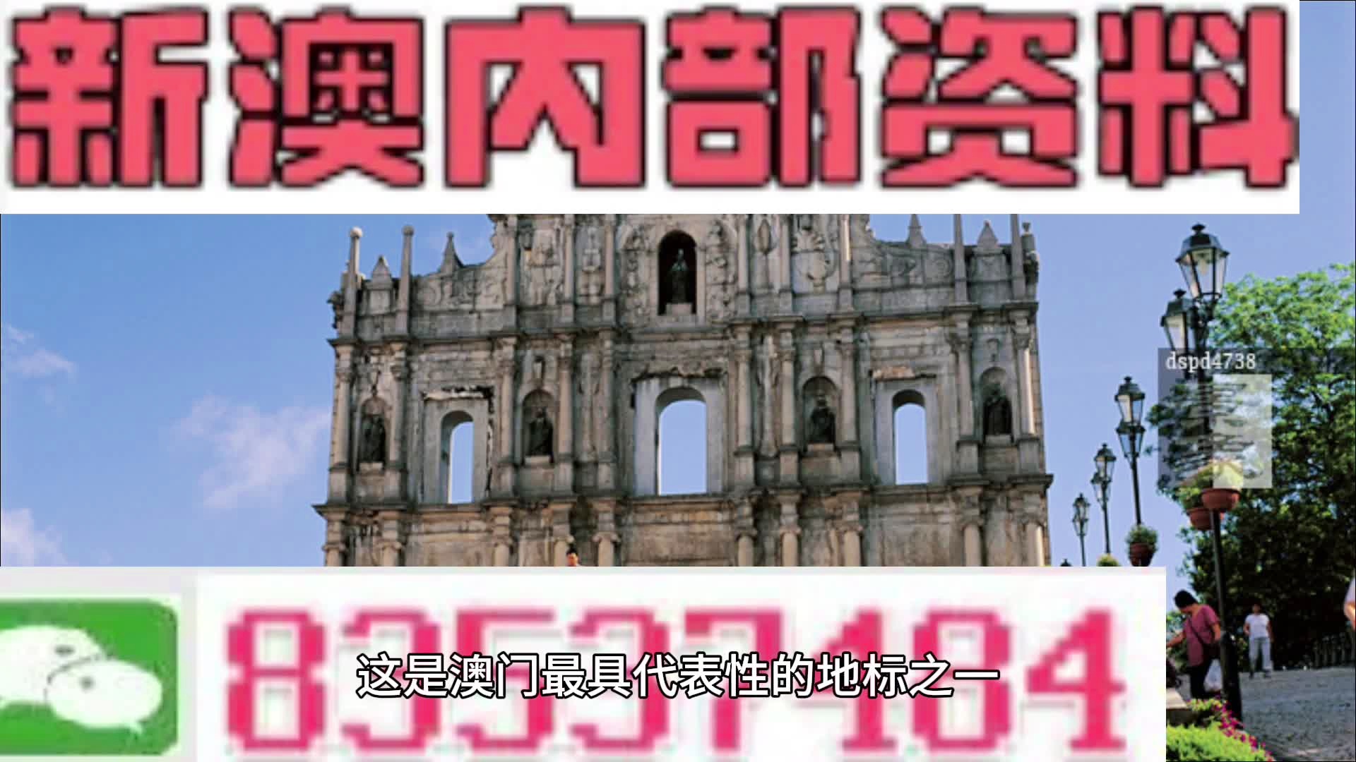 澳门四肖八码期准预测，2019-至今的回顾与解析（虚构内容）