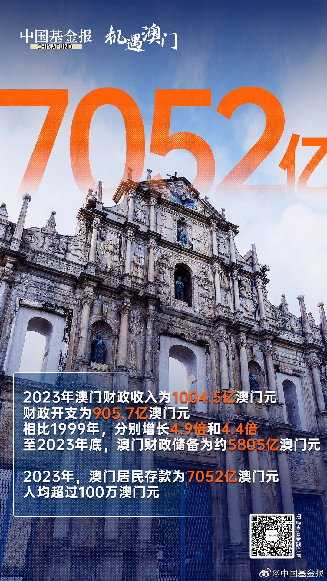 揭秘白姐一肖中特马资料大全，理性看待彩票与娱乐