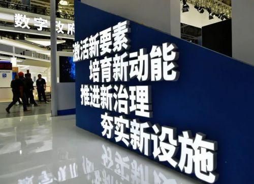 2035年，香港六开奖的数字化未来与展望