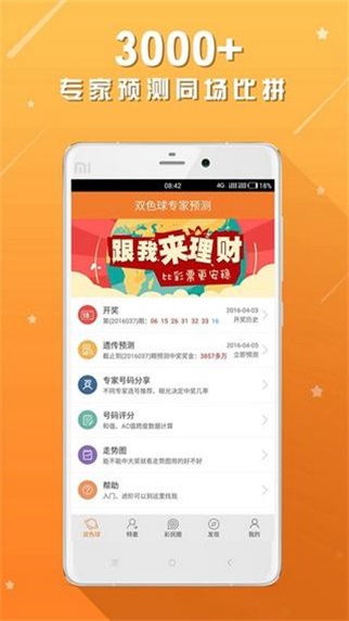 免费下载204年新澳资料大全，正版资源的智慧之选