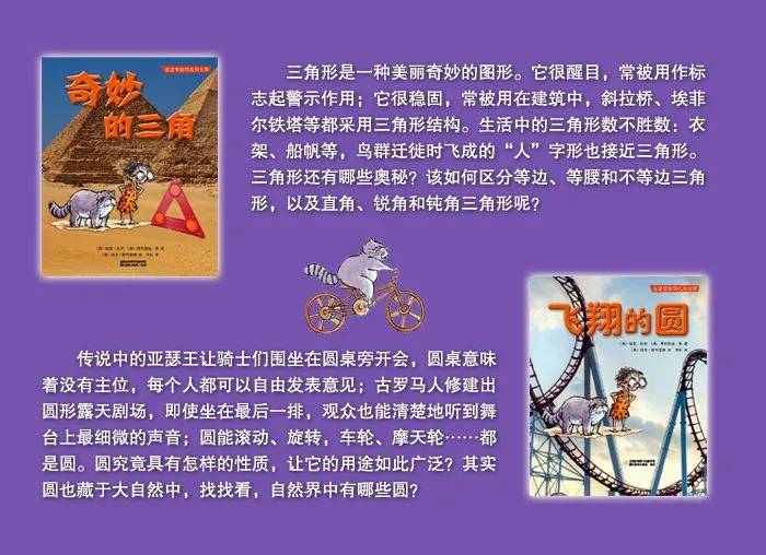 49图库，正版免费资料大全的探索之旅