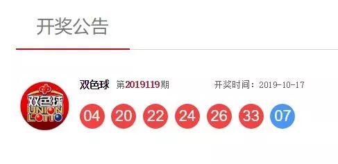 今晚一肖中特，揭秘生肖彩票的奥秘与策略