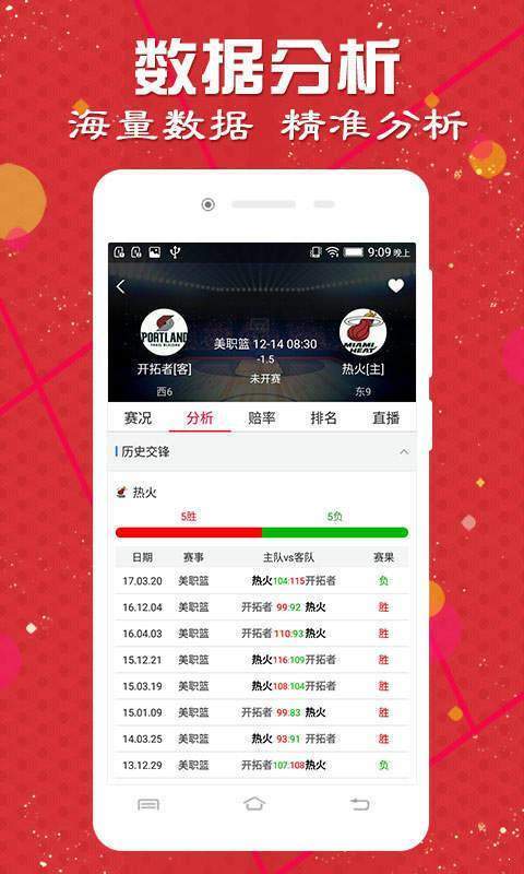 澳门天天彩开奖结果查询全攻略，轻松掌握中大奖的秘诀
