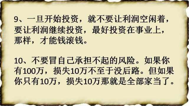一二法则