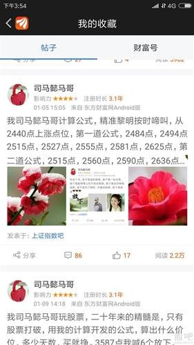 精准预测，尽在最准网站特马资料