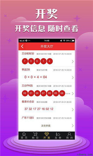 揭秘白小姐精选三肖，期期的精准预测与开奖结果分析