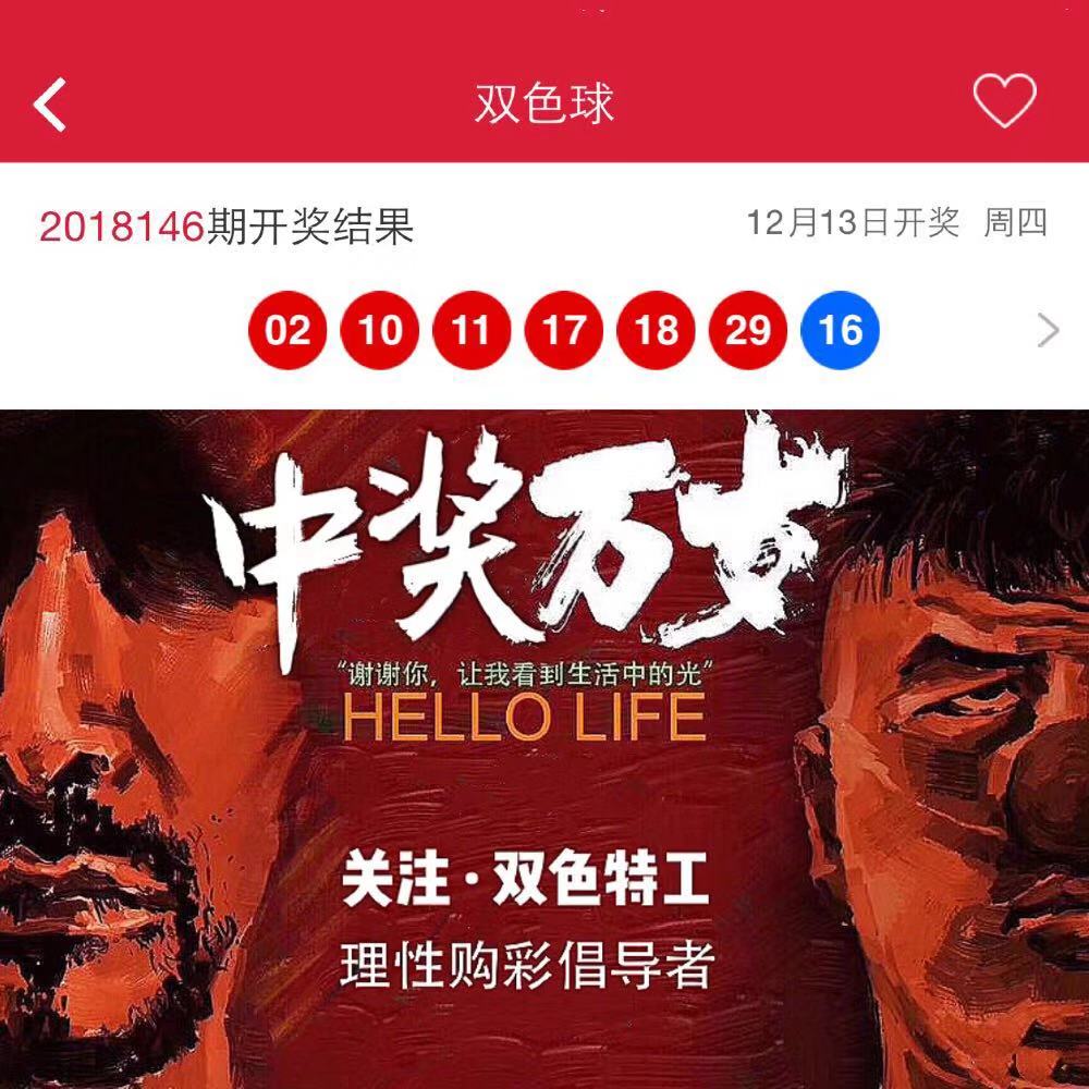 澳门彩今晚必中一肖的真相，理性与科学的博弈