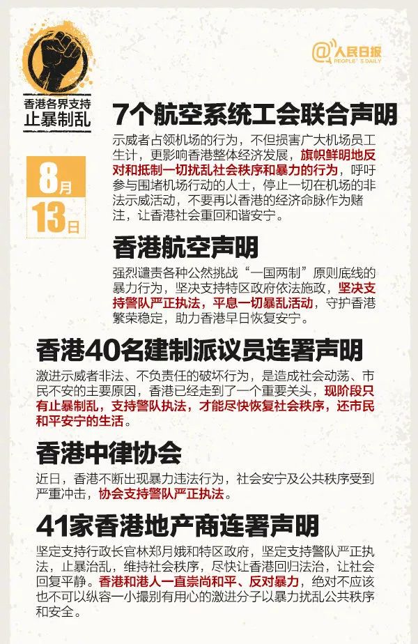 ）1263个字，含关键词香港、今天和隐晦提及彩票（即‘什么’可理解为特指某种活动或结果如，今晚的开出的号码等）strong>引言部分—揭开神秘面纱