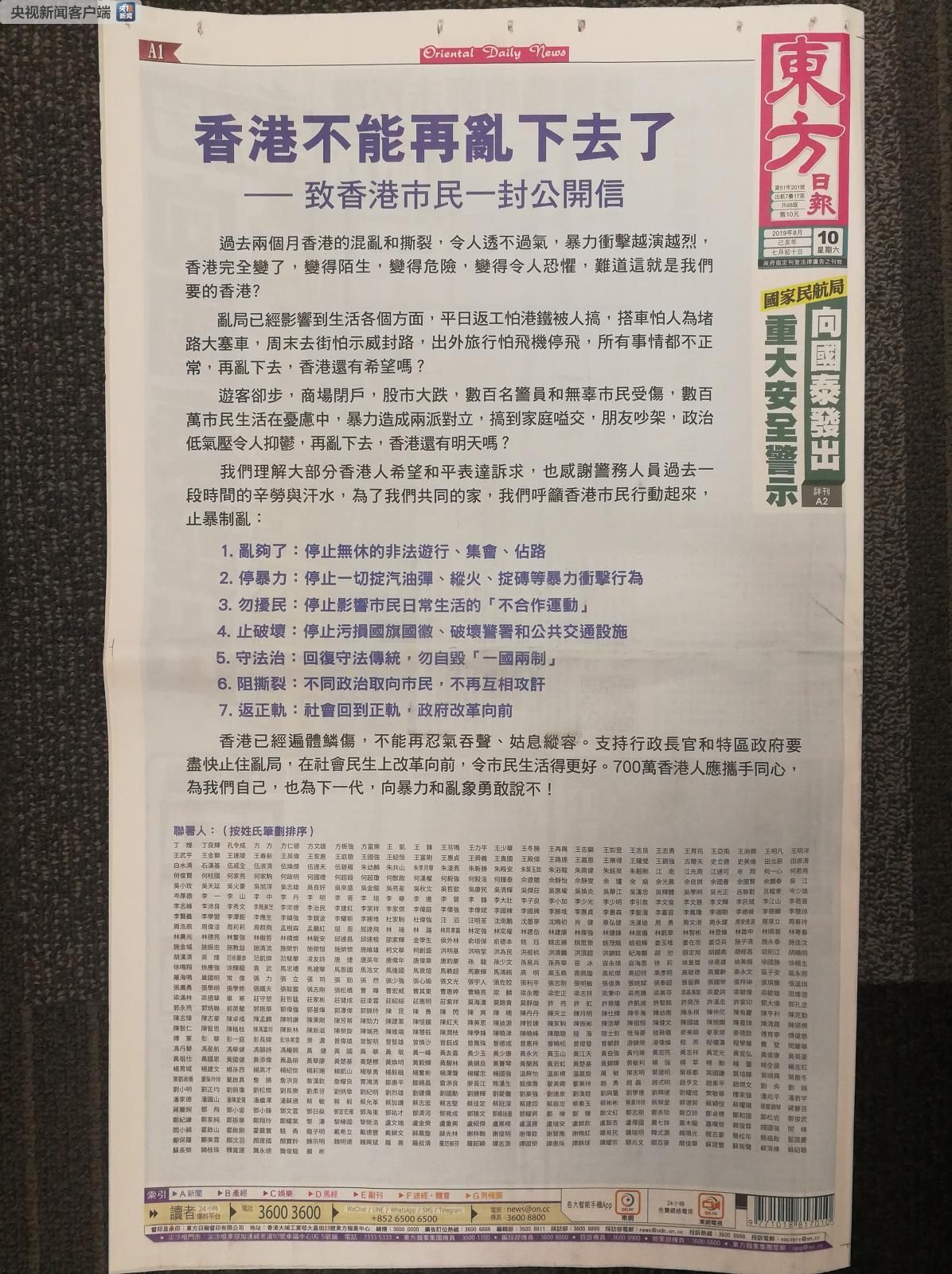 东莞工商核名查询系统 第11页