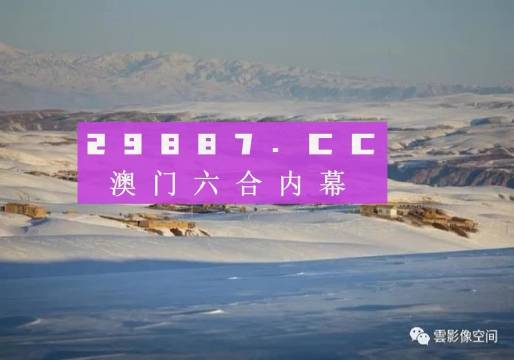澳门彩 第2页