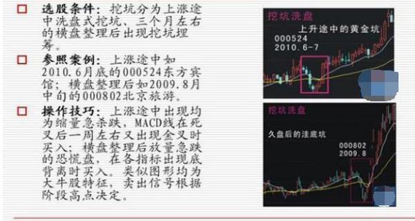 揭秘二四六玄机图，资料大全与深度解析