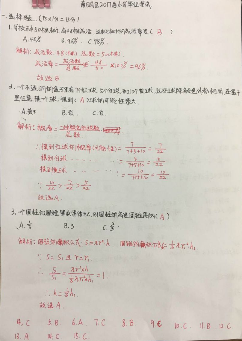 免费下载204年新澳资料大全，正版资源的价值与获取之道