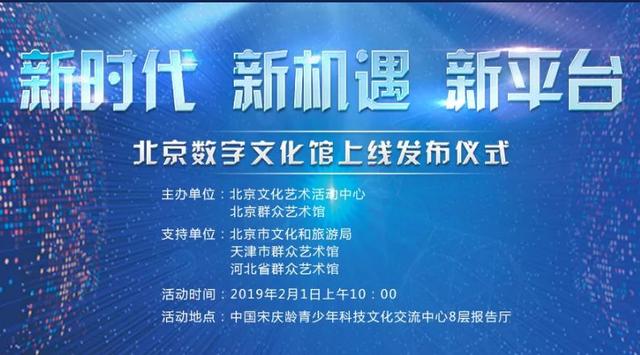 澳门论坛大全，探索多元文化交流的数字平台