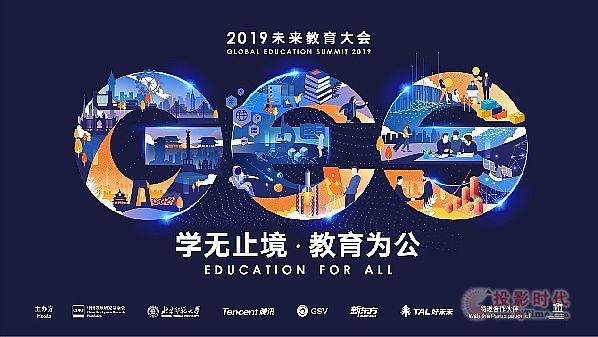 东莞工商核名系统 第12页