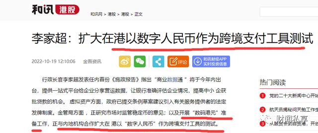 2034年今晚澳门开奖结果，揭秘数字背后的故事与影响