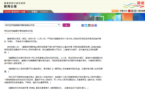 揭秘香港最准一肖中特免费公开资料，真相与误区