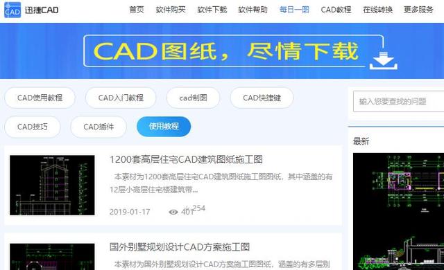 免费下载204年新澳资料大全，正版资源的价值与获取指南