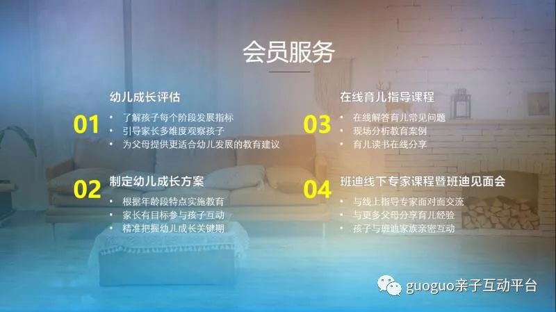 蓝月亮正版资料大全，解锁家庭清洁新境界的秘密武器