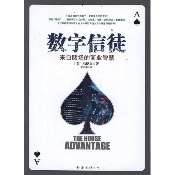 澳门特马揭秘，2048年神秘数字背后的科学与文化交融之旅（虚构）
