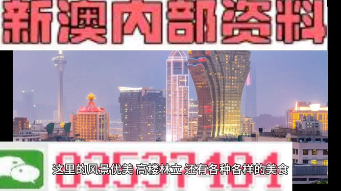 澳门一肖必中，揭秘精准预测的背后