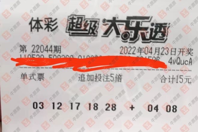2043年，未来彩票的数字游戏与现实反思