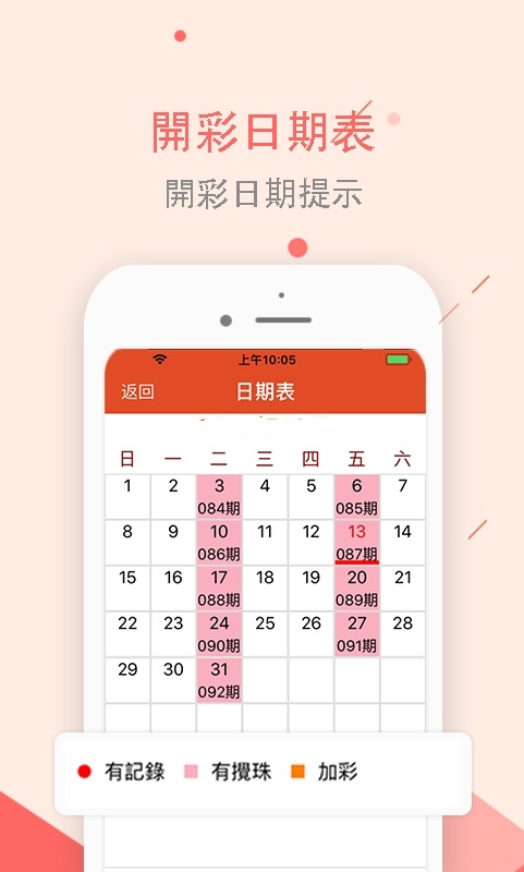 天下彩与天空免费资料，理性看待彩票信息获取的边界