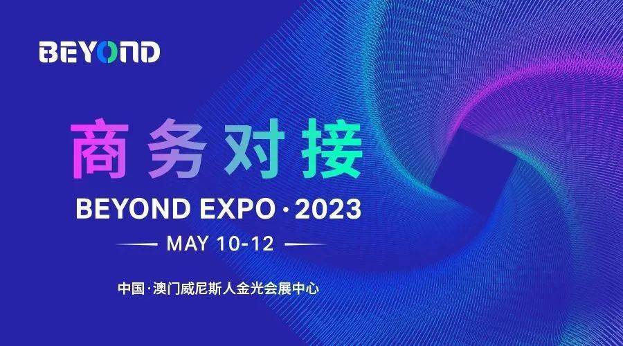 工商核名查询系统 第9页