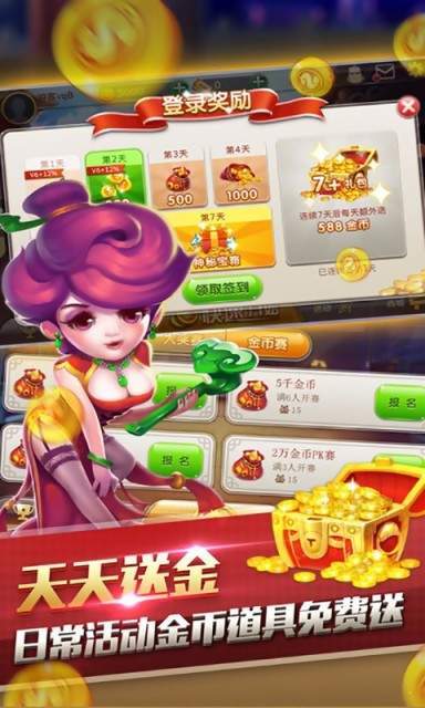 189金宝搏，探索在线娱乐的无限可能
