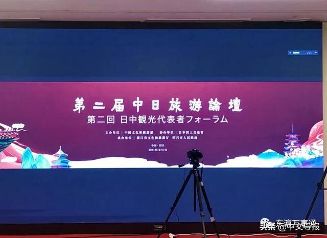 1326-马会传真论坛，线上交流的精彩舞台