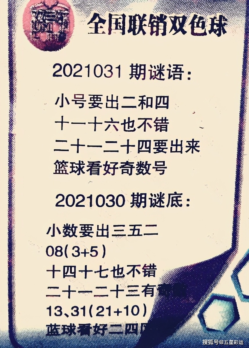 白小姐三肖三码免费期期必中