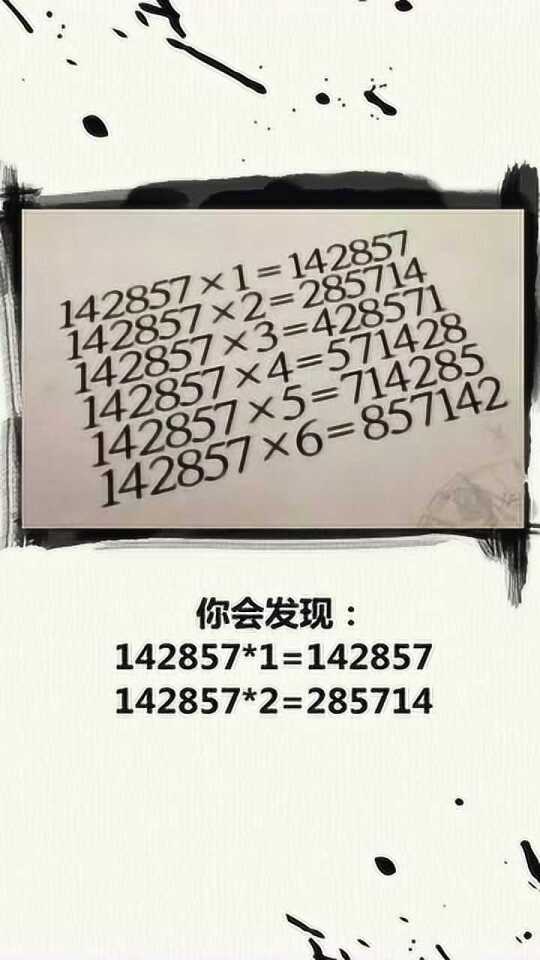 揭秘Ww7654321开奖记录，数字背后的真相与思考