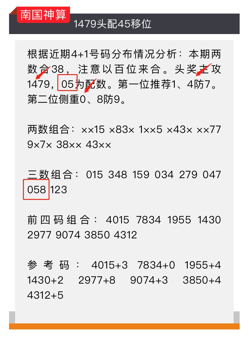 揭秘四肖选一，精准预测中特特的奥秘