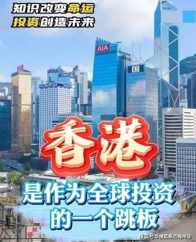2031年香港马会内部免费资料，揭秘与解析
