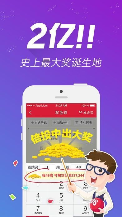澳门一肖必中，今晚的幸运之选