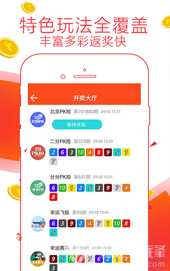精准预测，尽在最准网站特马资料—您的幸运之选