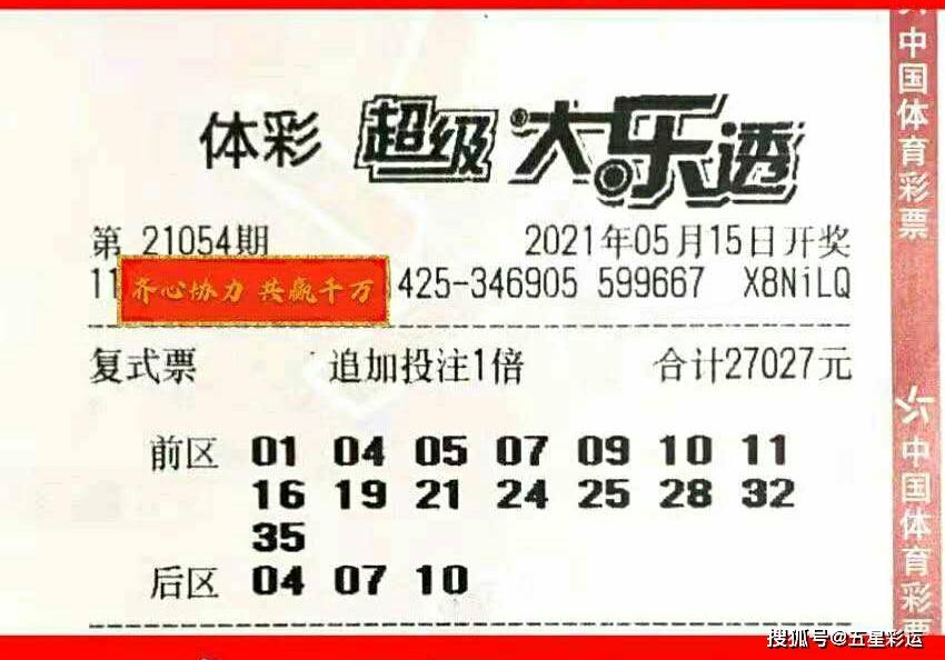揭秘香港今期开奖号码，彩民的期待与惊喜