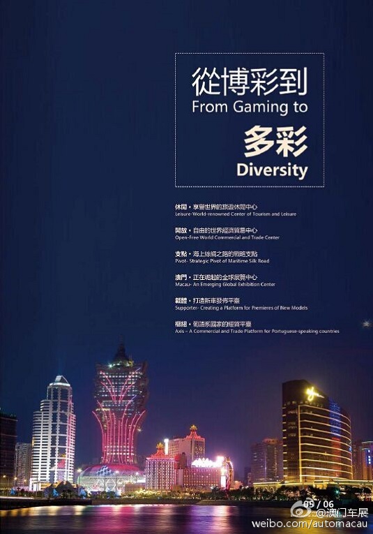 澳门资讯全览，49万种精彩尽在CC