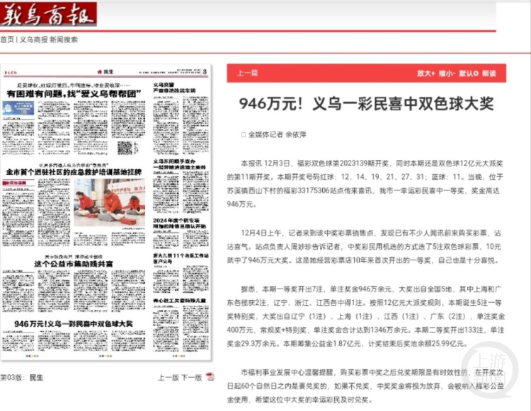 澳门最快开奖结果，揭秘澳彩的快速与公正性分析报告