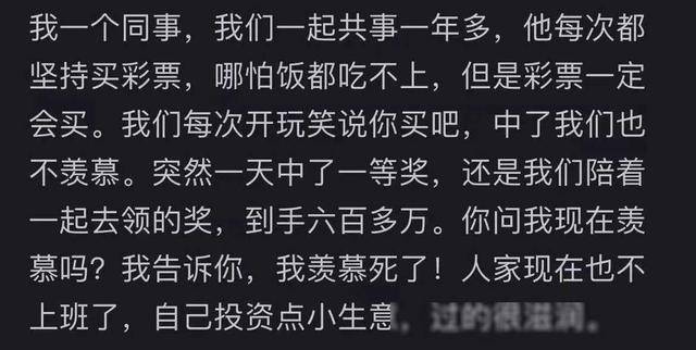 澳门今晚必中一码—揭秘彩票的真相与理性态度