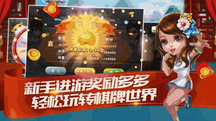 2046澳门天天开彩，揭秘背后的数字游戏与文化现象